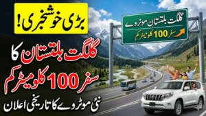 Gilgit-Baltistan Motorway Project Travel Distance by 100km