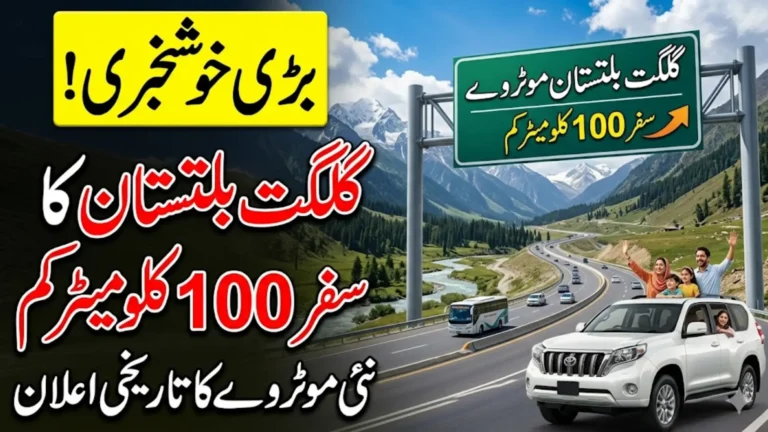 Gilgit-Baltistan Motorway Project Travel Distance by 100km