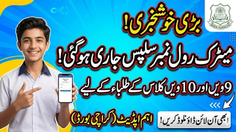 Karachi Matric Board Admit Card 2026 Full Details Step By Step Guide