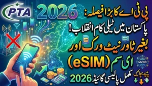 Pakistan Telecommunication Authority No Physical Networks in Pakistan eSIM: Complete MVNO Policy Guide 2026
