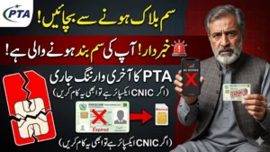 Pta Warns Users To Update CNICs Or Face SIM Blockage 2026 Full Guide