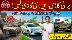 Punjab New Vehicle Subsidy For All Pakistani People Full Guide 2026