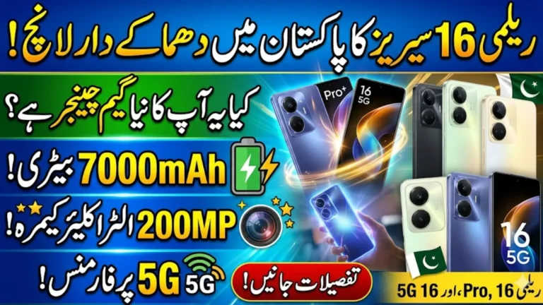 Realme 16 5G Camera Battery Specs And Price In Pakistan Full Details