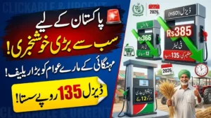 Today Petrol Price In Pakistan Per Litre After Relief Subsidy April 2026 – Latest Rates, Diesel Price Cut & Government Decision